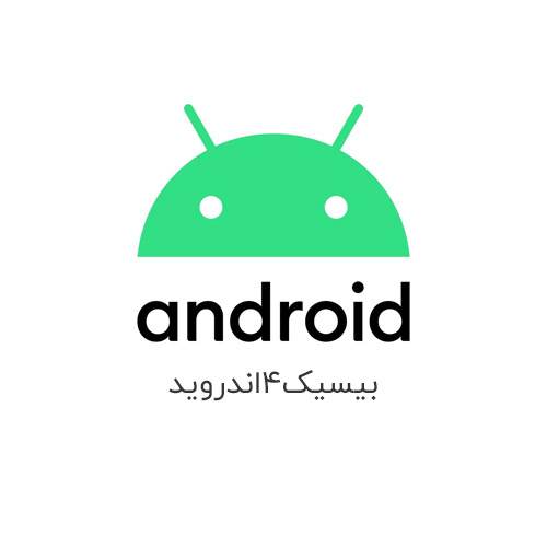 دانلود مجموعه کامل android sdk جهت توسعه